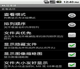 手機應用軟件下載指南 第27頁精選推薦