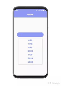 值得一試的實用手機應用軟件推薦