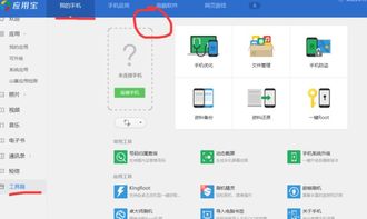 最佳游戲伴侶 實時倒計時手機軟件推薦