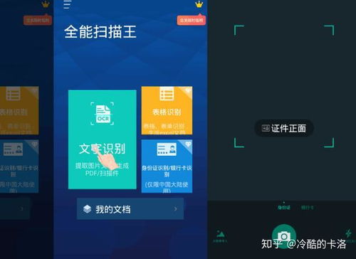 5款超冷門但玩機大神都在用的手機軟件