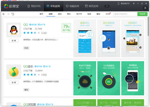 手機軟件誤卸載后的應對措施與解決方案