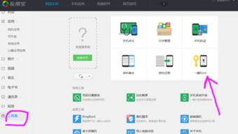 手機無需Root的錄屏軟件推薦與指南