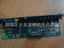 發那科維修技術與工控系統裝備創新引領工業智造新時代