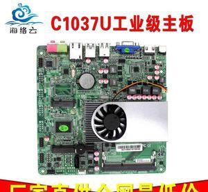 工廠直銷C1037U工控主板 Mini ITX一體機電腦時代的核心選擇
