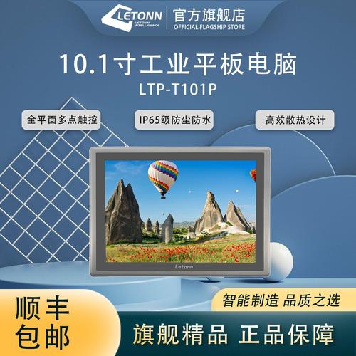 工控電腦產品最新報價走勢分析——聚焦風扇臺式工業物聯網電腦主機